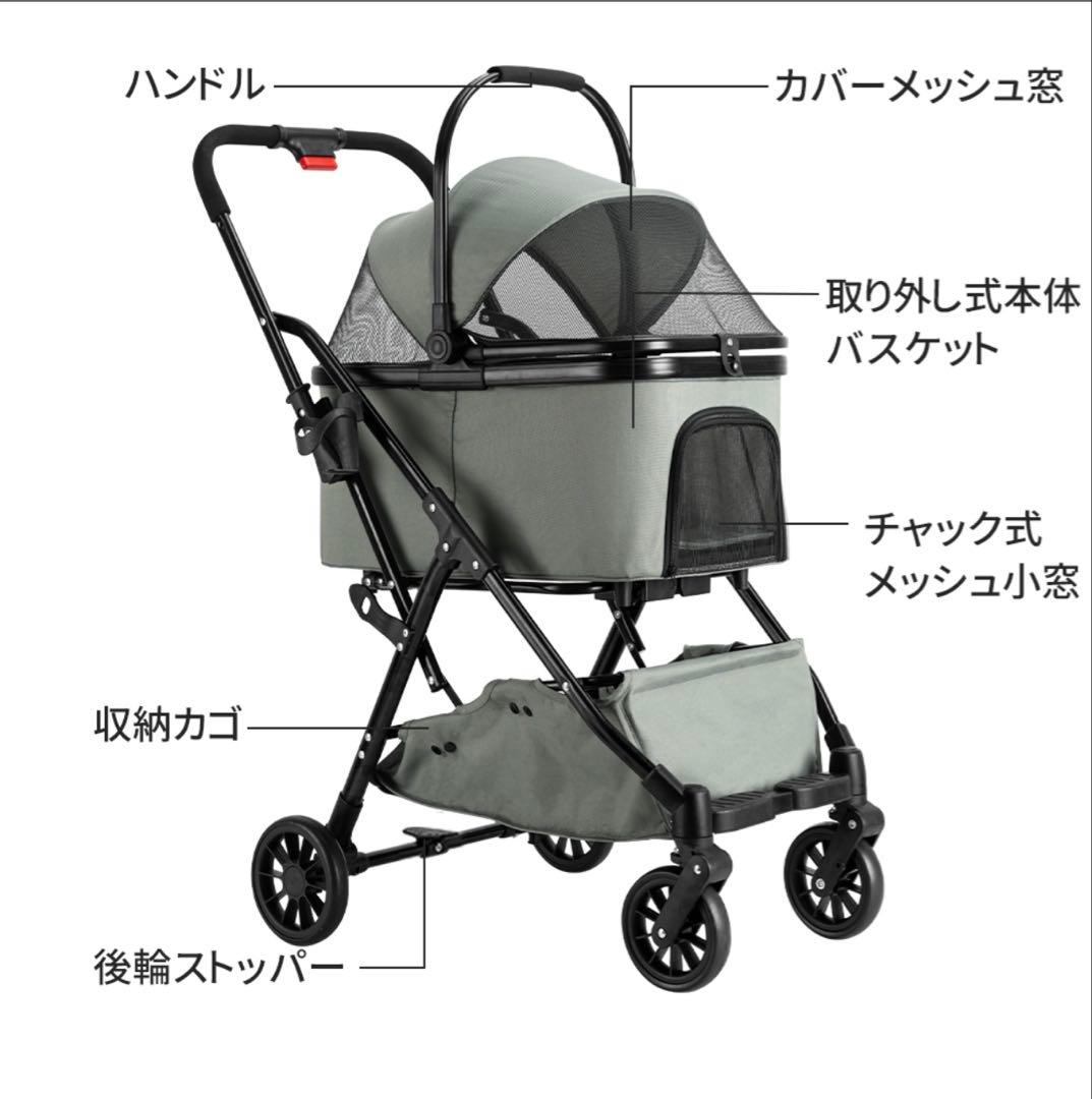 ペットカート ペットバギー 折りたたみ 分離式 大荷重20kg