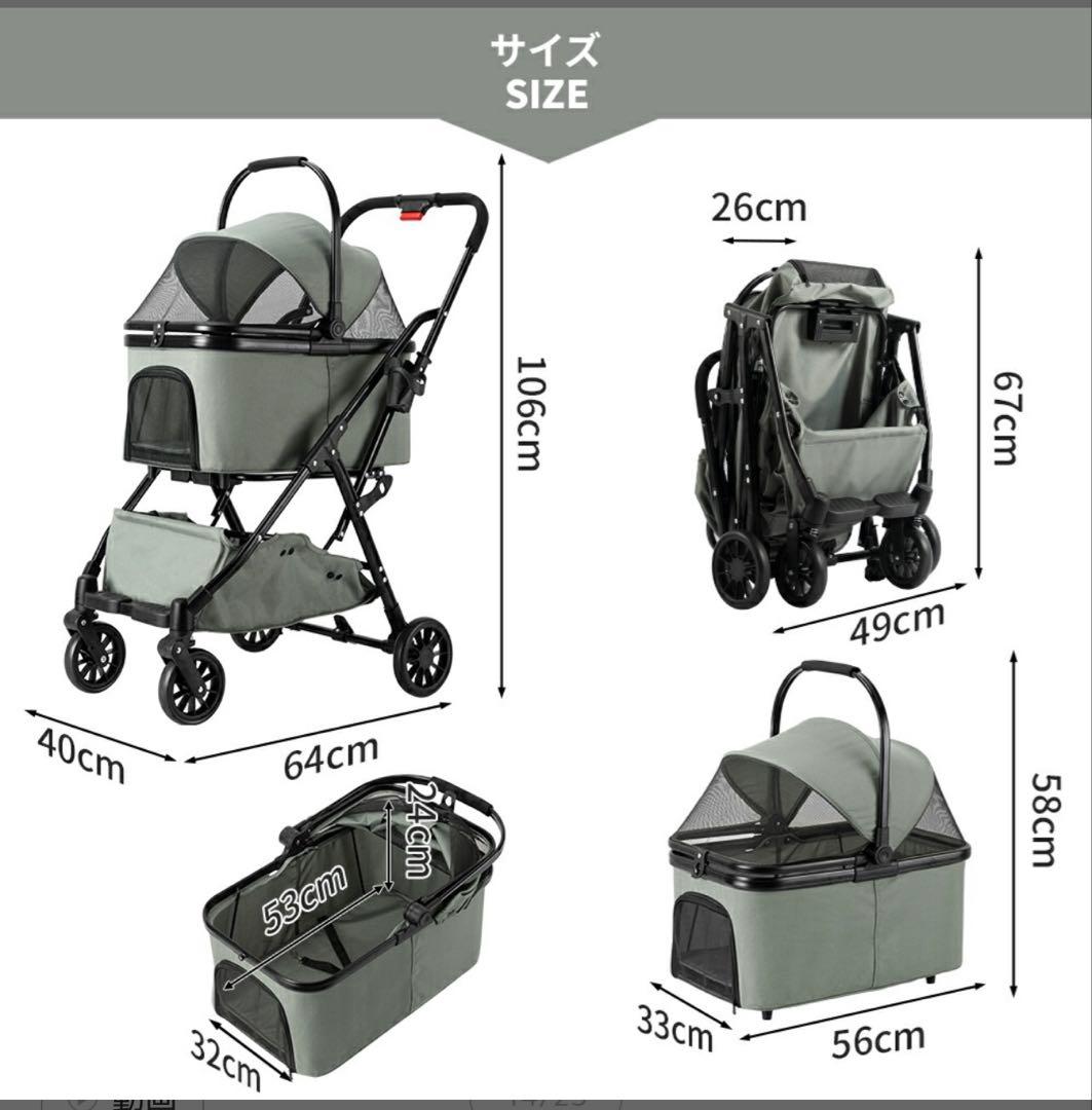 ペットカート ペットバギー 折りたたみ 分離式 大荷重20kg