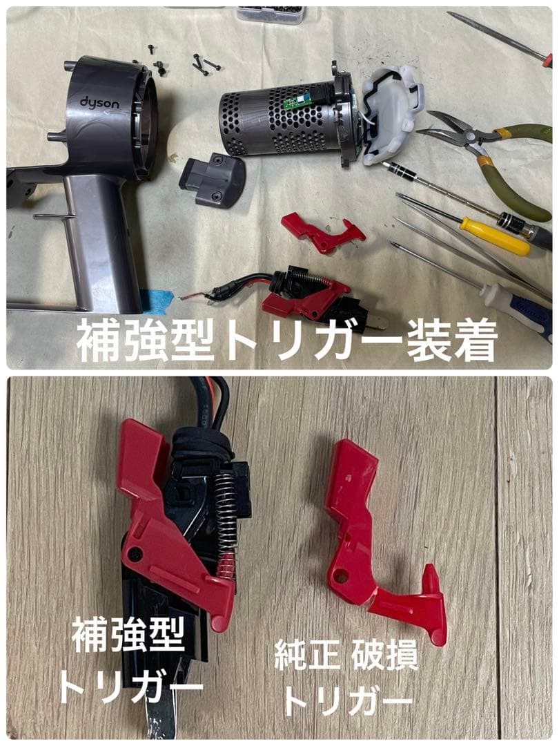 ダイソン⑮SV14V11fluffy 純正スタンド　新品パイプ　２ヘッドから選択