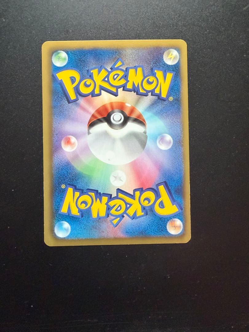 グラードンEX SR BW3 ヘイルブリザード 054/052