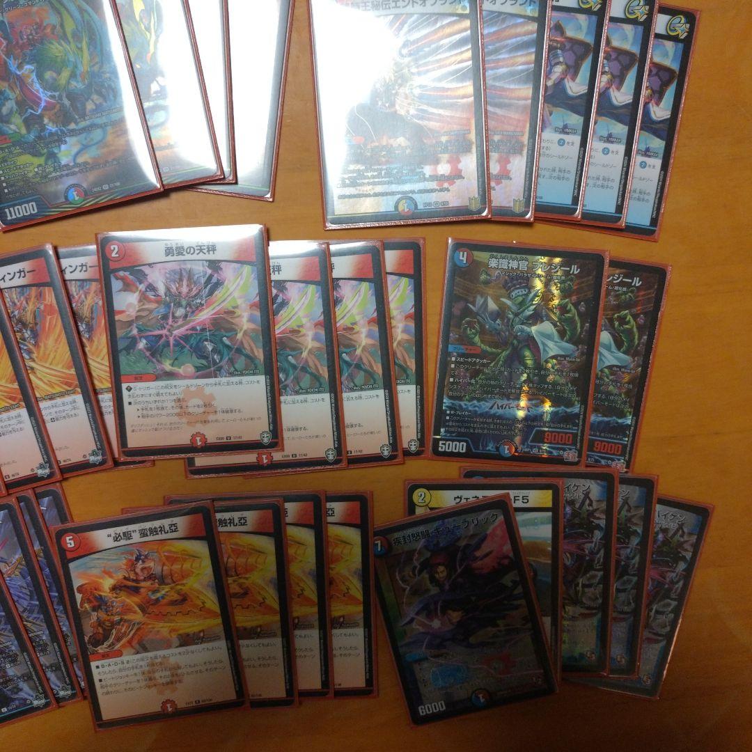 ひおたん デュエマ デッキ 4セット 引退品 おまけ付き