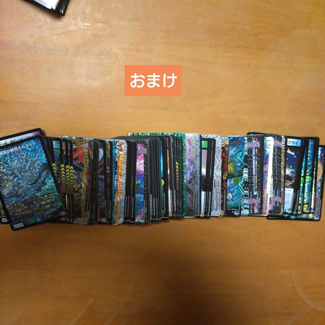 ひおたん デュエマ デッキ 4セット 引退品 おまけ付き