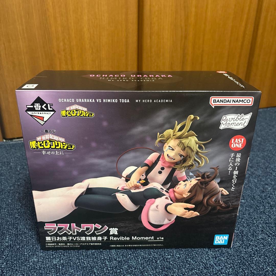 僕のヒーローアカデミア ラストワン賞 麗日お茶子VS渡我被身子キャンバス風ボート