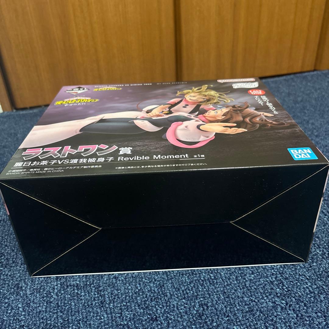 僕のヒーローアカデミア ラストワン賞 麗日お茶子VS渡我被身子キャンバス風ボート