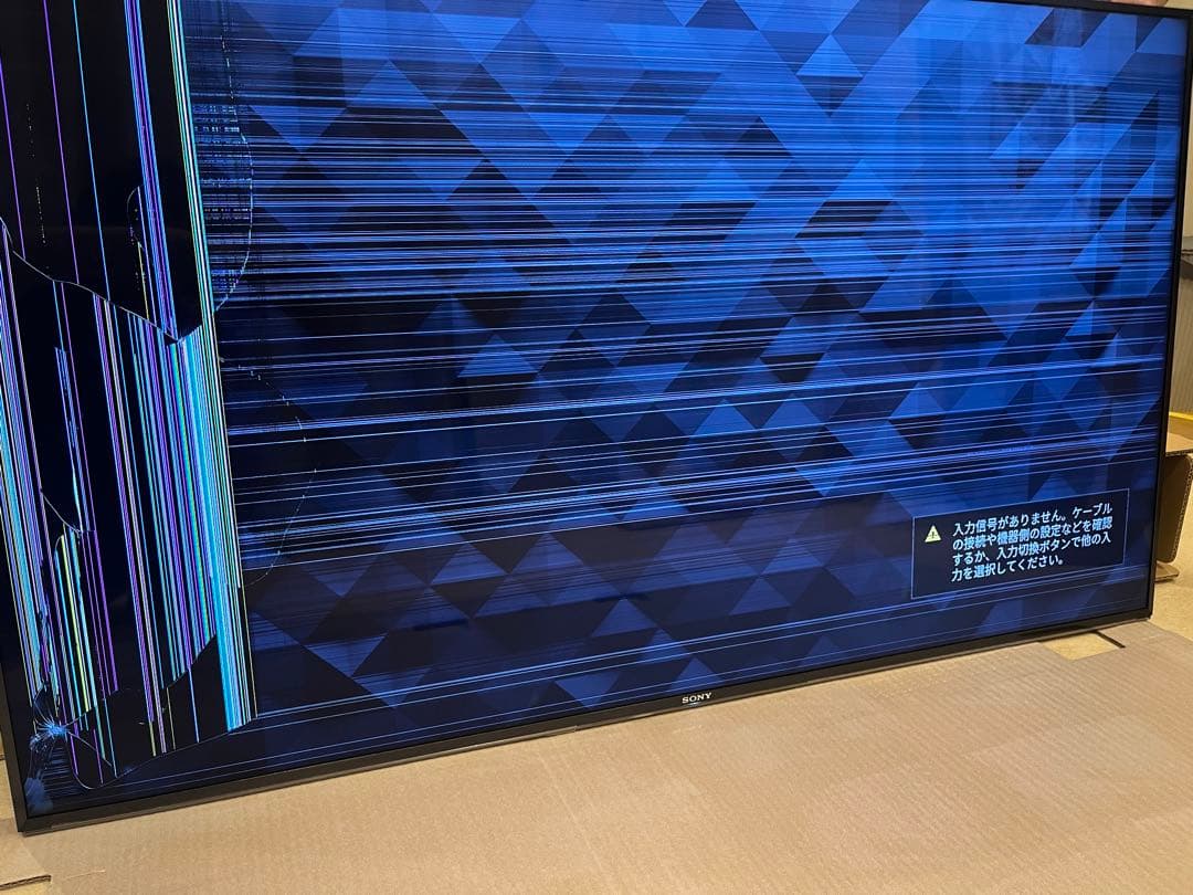 【ジャンク】KJ-49X9500G【画面割れ】