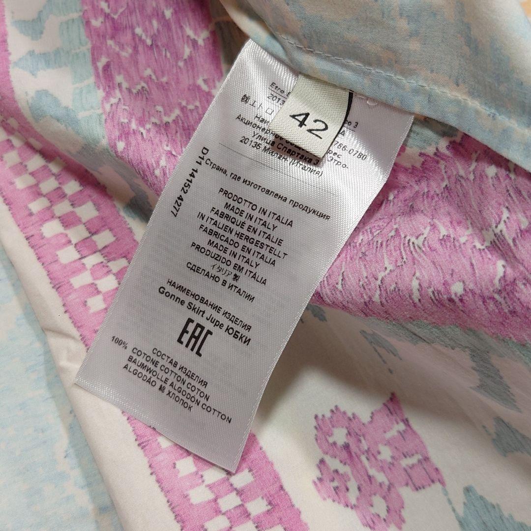 タグ付 ETRO エトロ コットンスカート 民族柄 ITALY製 42