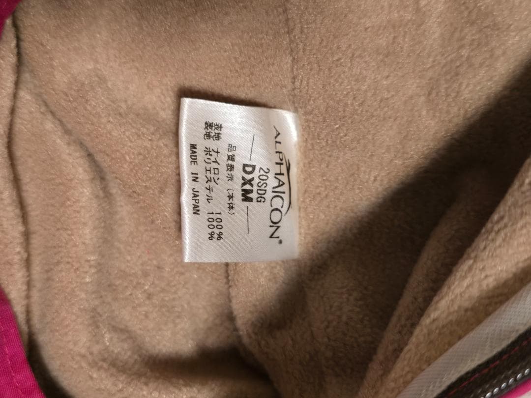 ALPHAICON スノードッグガード DXM