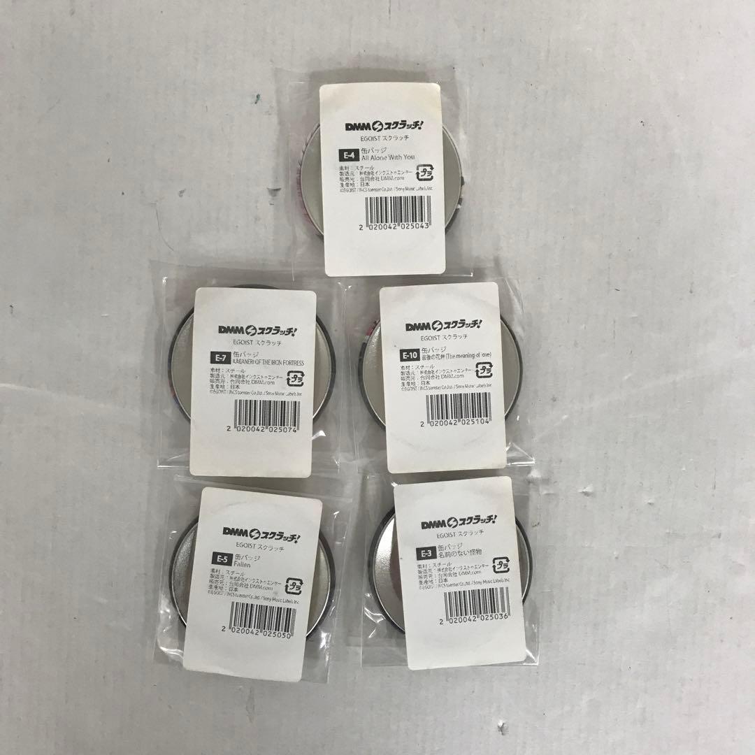 EGOIST スクラッチ ミニ色紙 缶バッジ セット