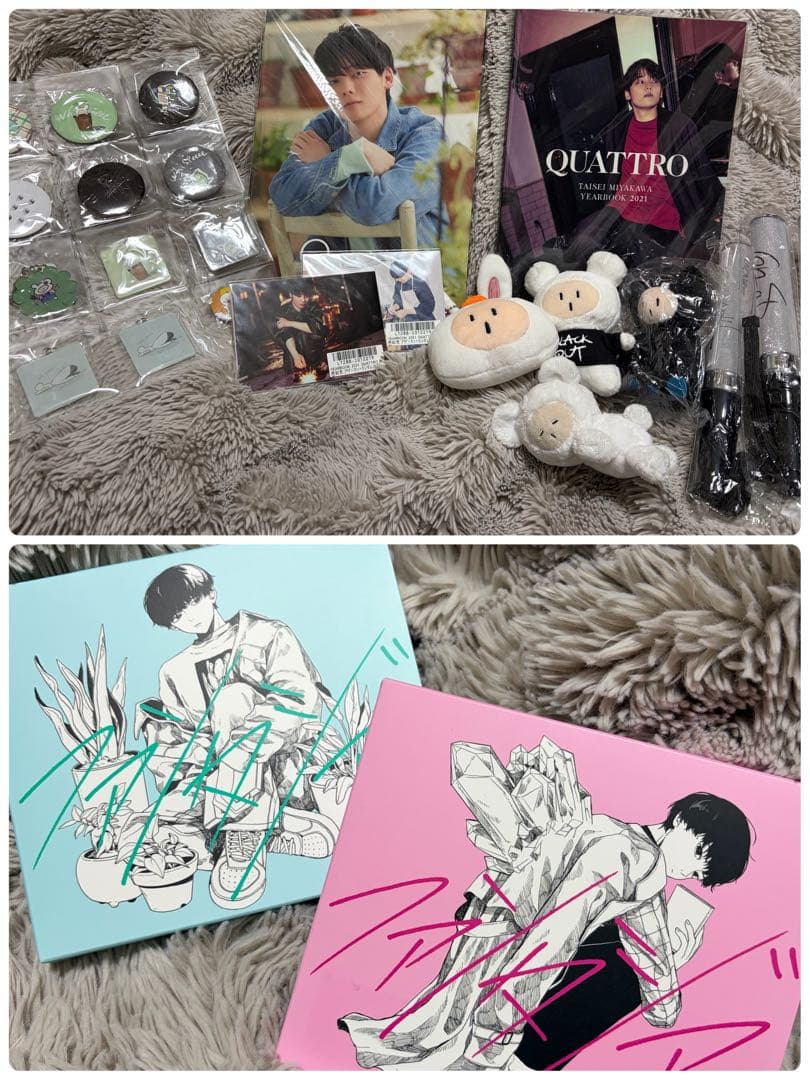 【値下げ中】宮川大聖　グッズまとめ売り