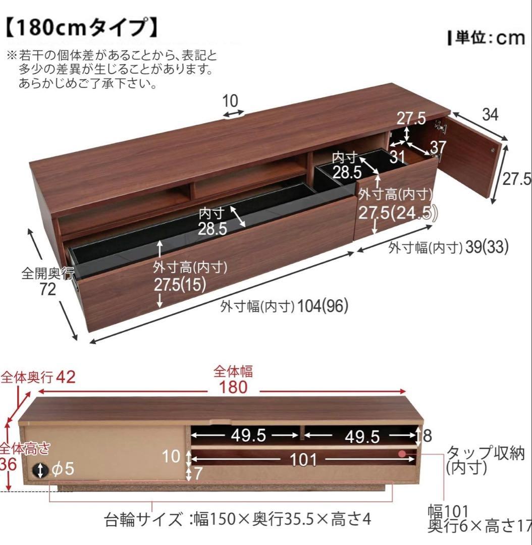 【送料込み！】LOWYA ロウヤ テレビボード テレビ台　TV台 180cm
