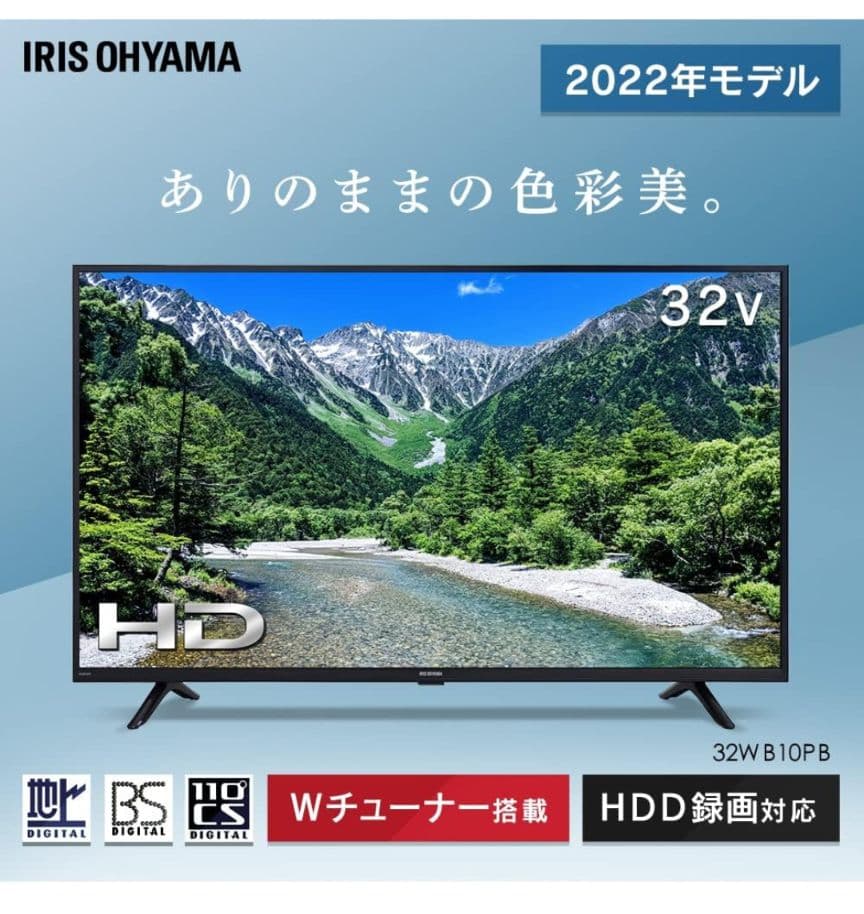 IRIS OHYAMA テレビ 32V型 Fiona 32WB10PB