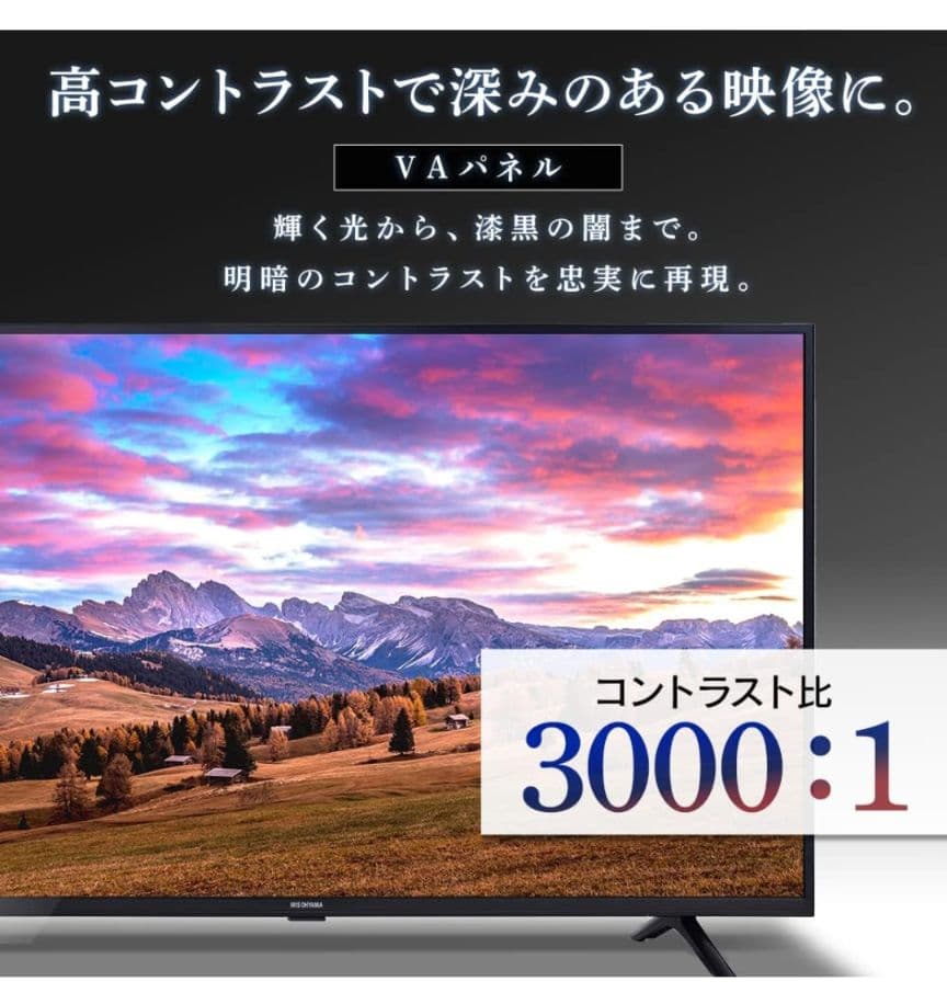 IRIS OHYAMA テレビ 32V型 Fiona 32WB10PB