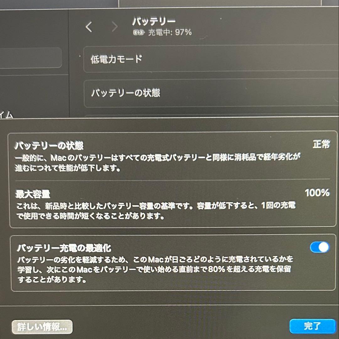 美品　MacBook Air MLY33J/A 256GB M2 2022年