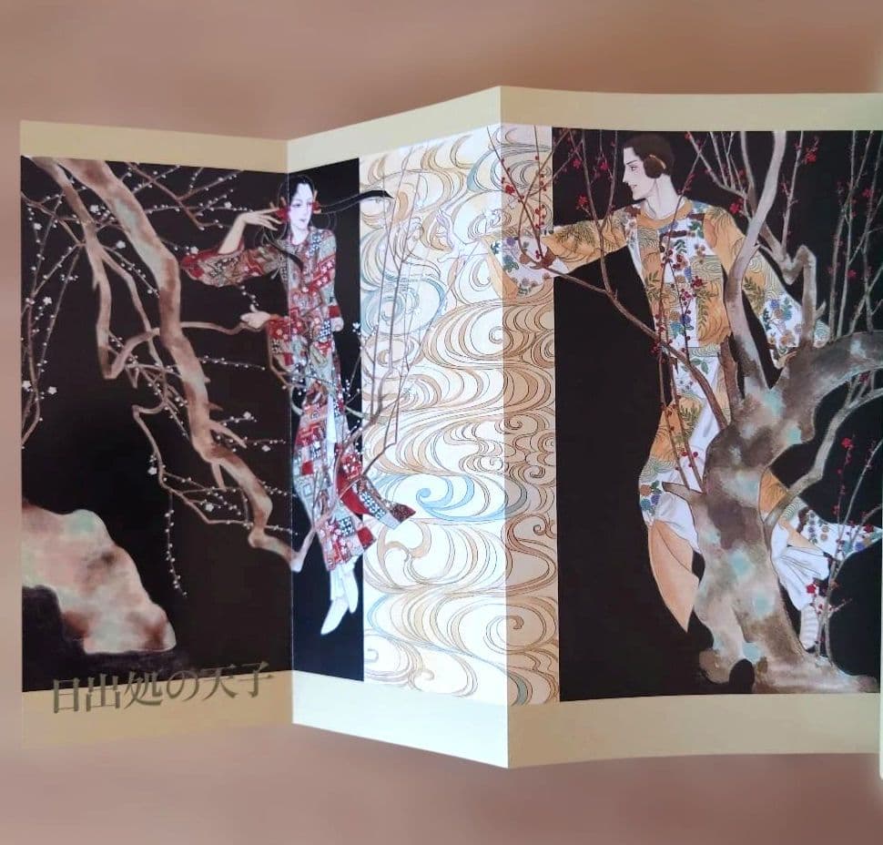 日出処の天子 　完全版全7巻セット