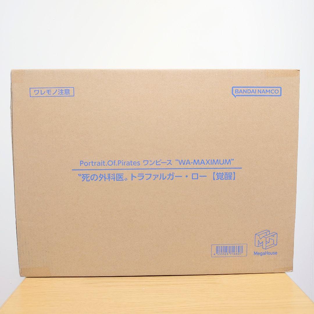 【未開封】 POP MAXIMUM ロー フィギュア