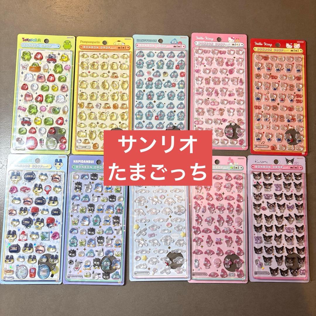 サンリオボンボンドロップシールmini、たまごっち2種の10枚セット
