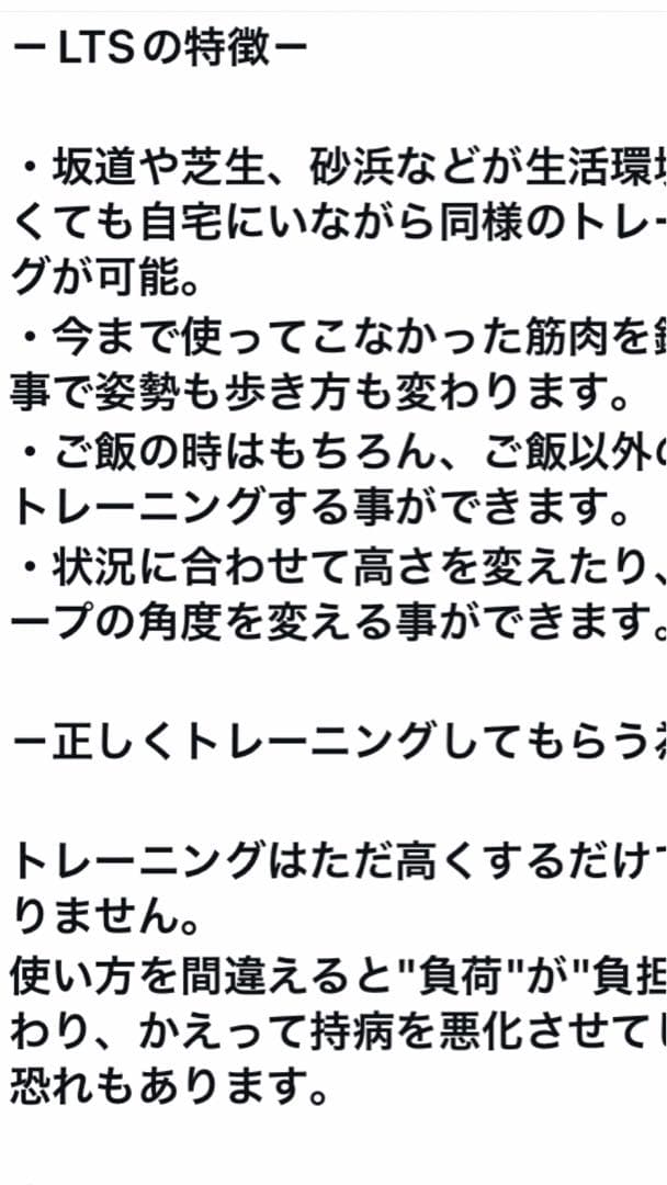 L's Stand ✖️OMNIA レッグトレーニングスタンド　エルズスタンド　犬