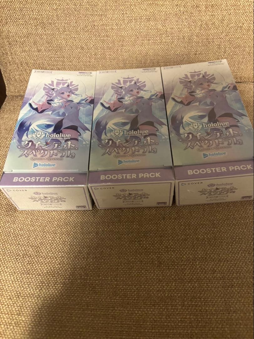 クインテットスペクトラム 未開封3BOX シュリンク付き