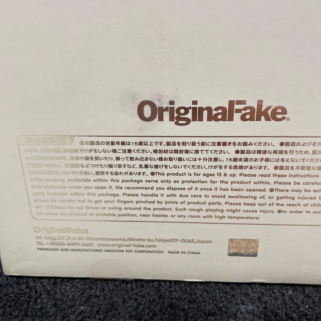 KAWS COMPANION PASSING THROUGH グレー