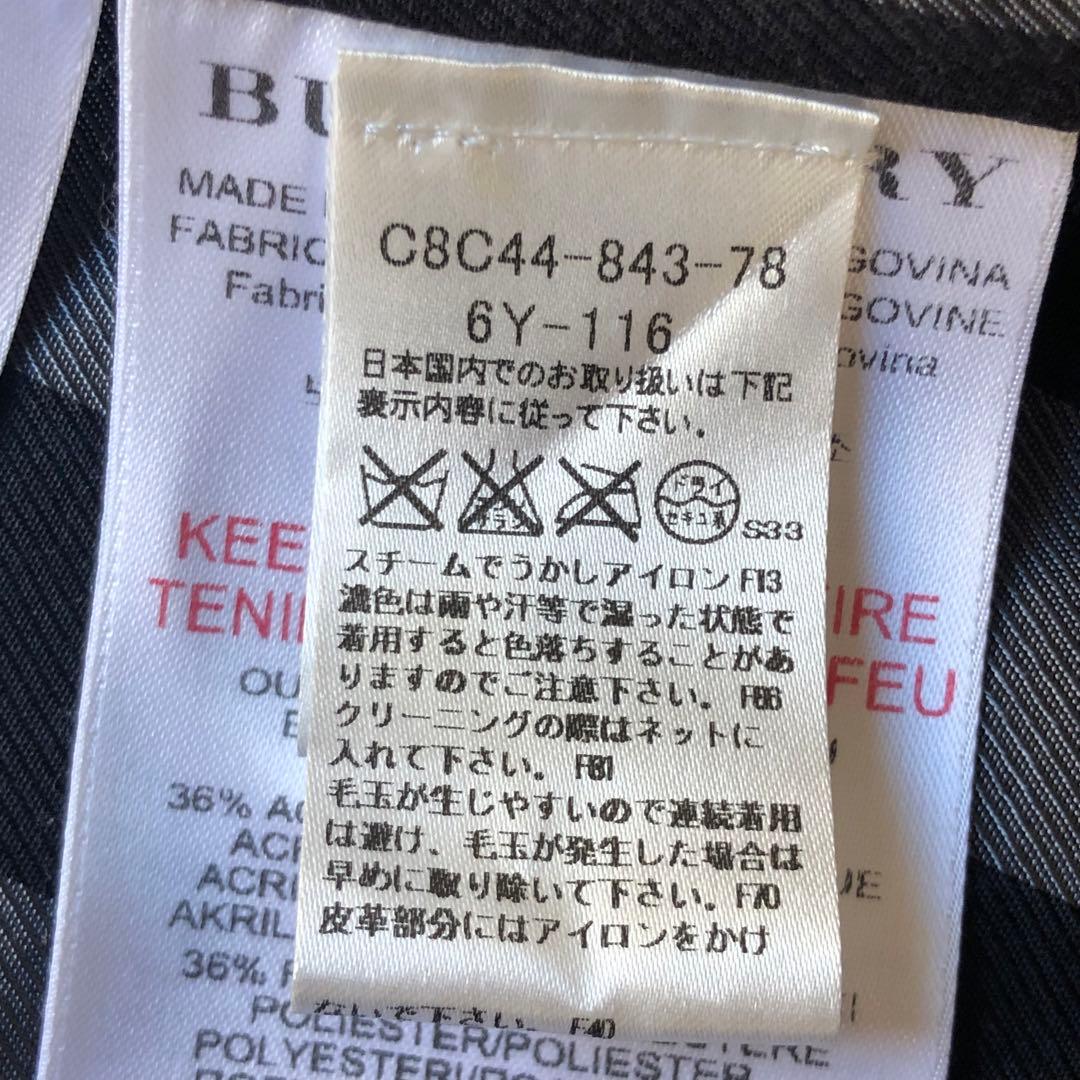 【美品✨】バーバリーチルドレン ウール レザー チェック コート グリーン系