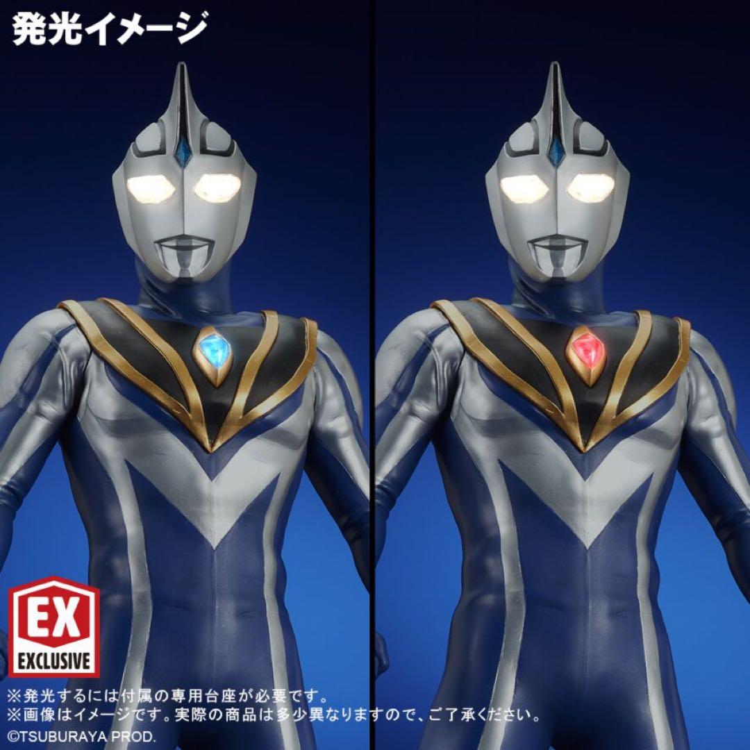 大怪獣シリーズ ウルトラマンアグル (V2) 限定版 少年リック