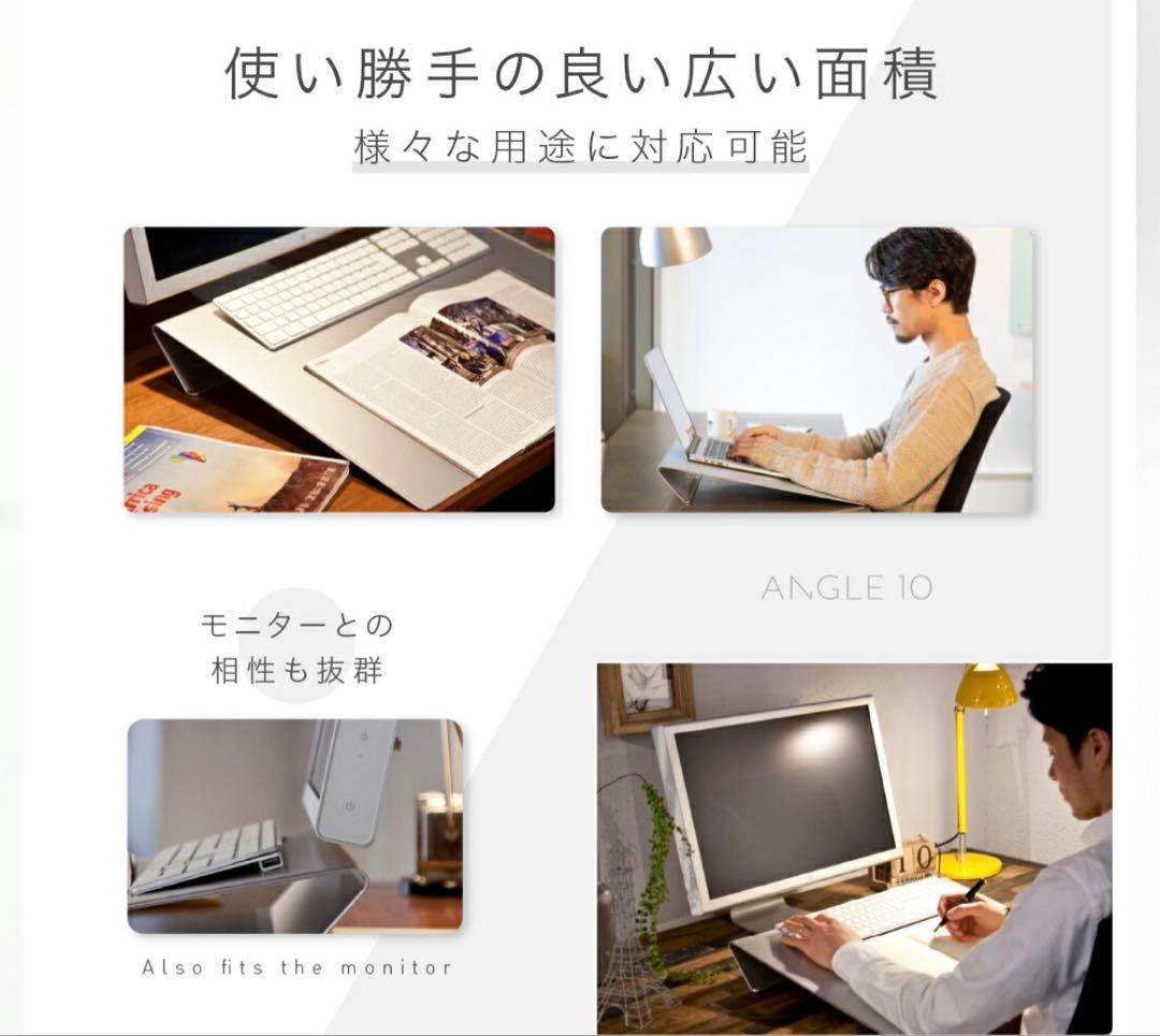 【美品】卓上傾斜台　angle10 (アングルテン) シルバー