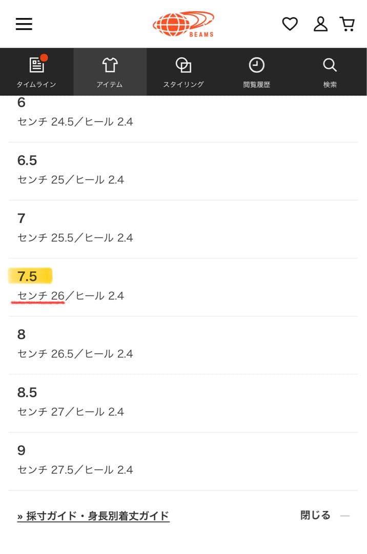 【ykmk  】R.C.A.F サービスシューズ