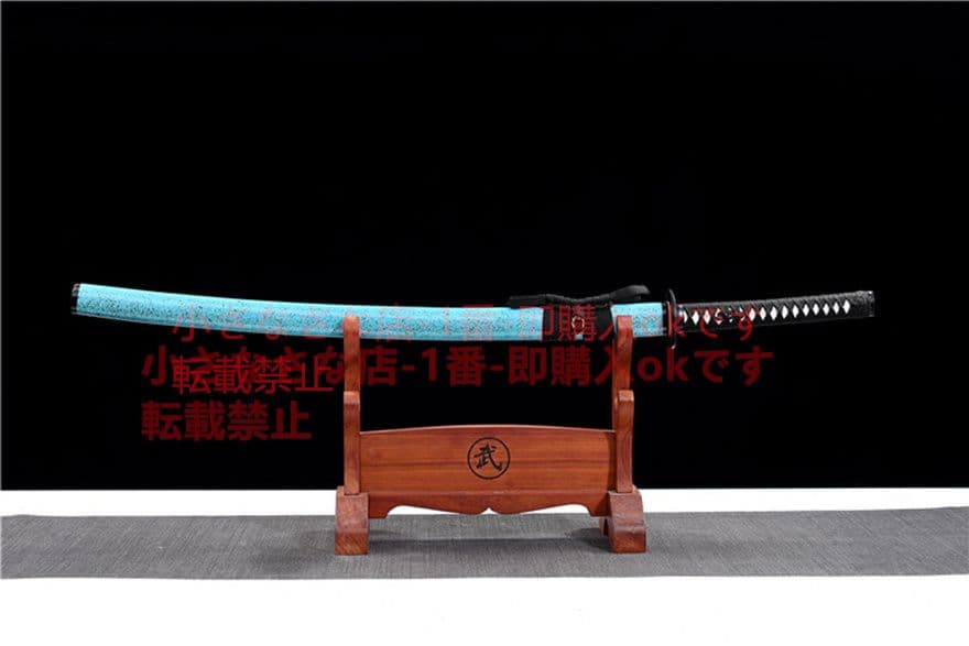 武具　刀装具　日本刀　模造刀   居合刀  『雪域』