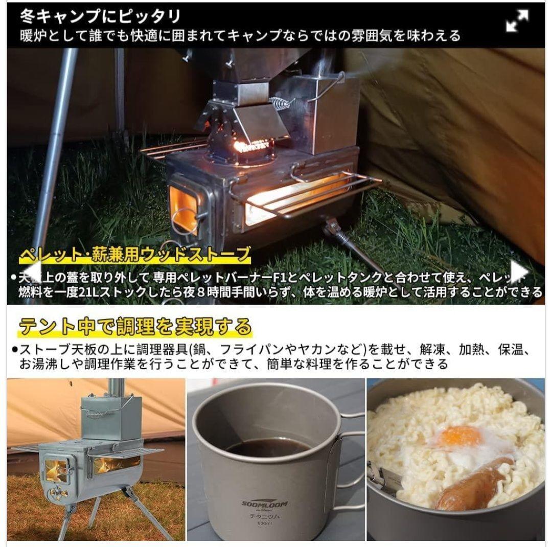 Soomloom kk-stove 薪ストーブ 中古 おまけ多数付き
