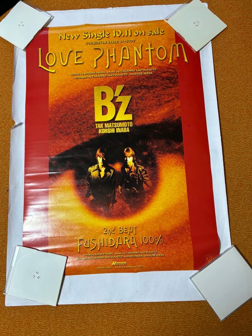 【非売品】B’z 1995年 LOVE PHANTOM 販促ポスター 当時物