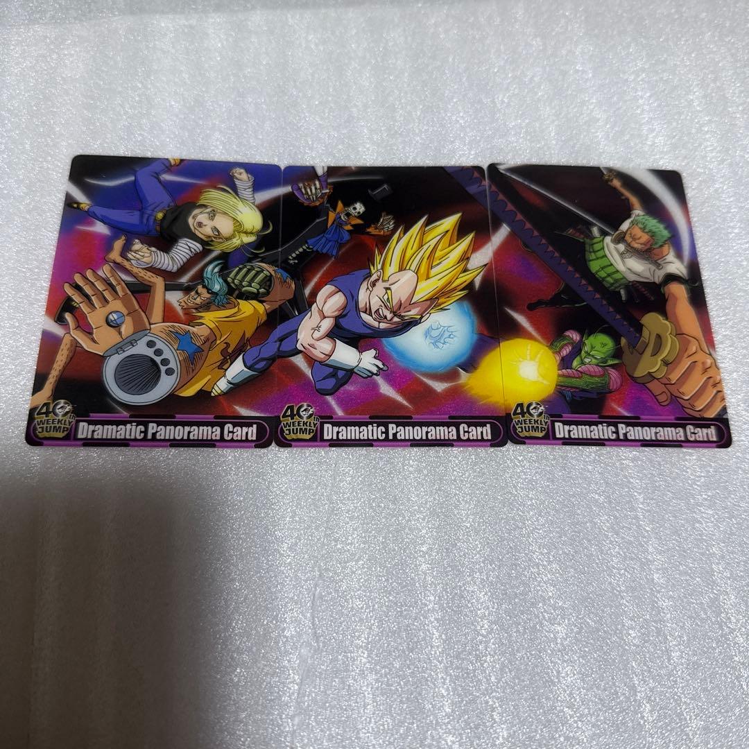 ドラゴンボール ワンピース ジャンプ40周年コラボ