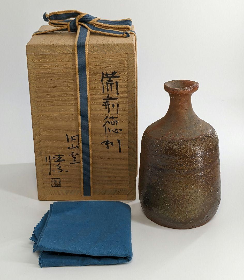 金重愫 備前焼 徳利 共箱 円山窯 酒器 とっくり 食器 工芸品 日本酒 緋襷