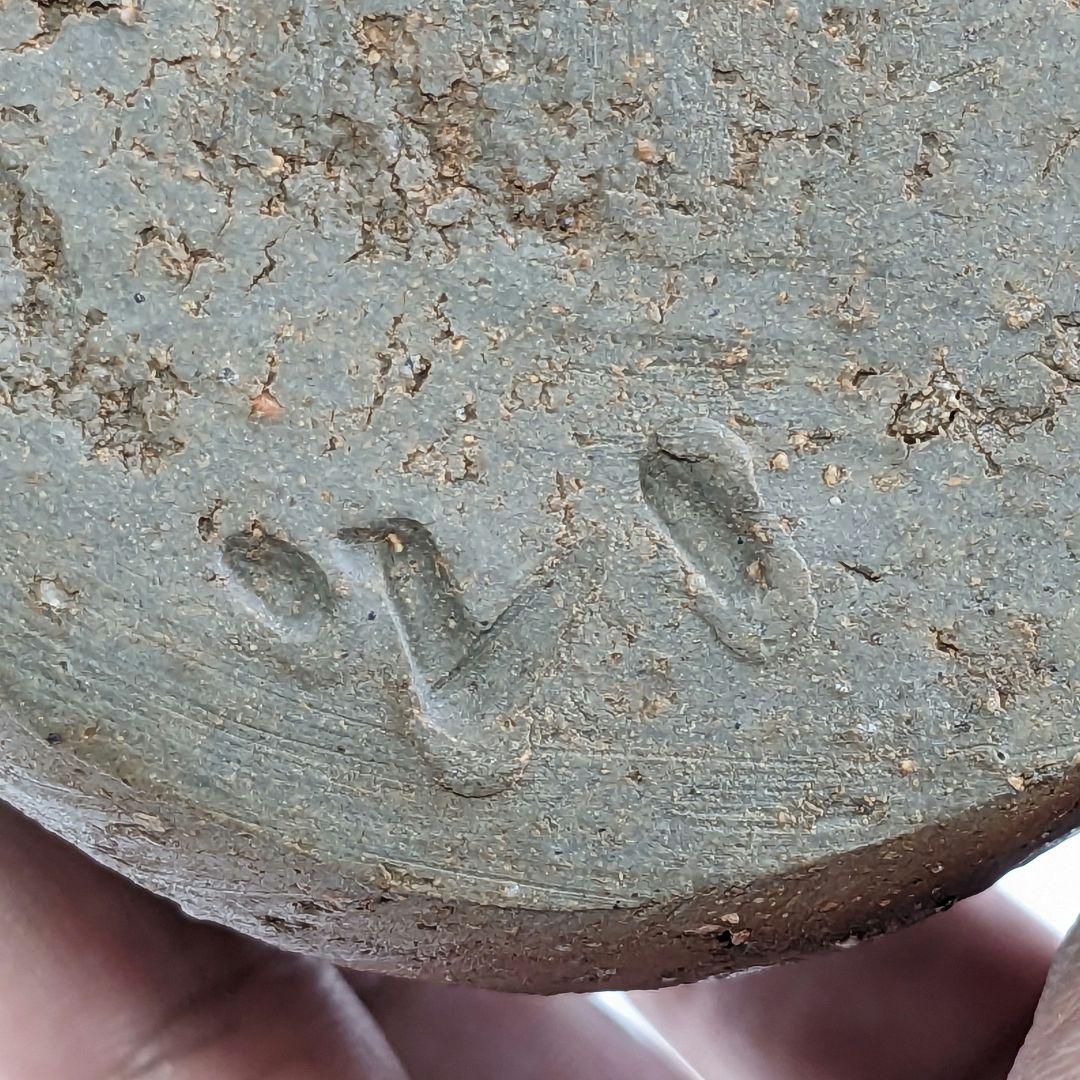 金重愫 備前焼 徳利 共箱 円山窯 酒器 とっくり 食器 工芸品 日本酒 緋襷