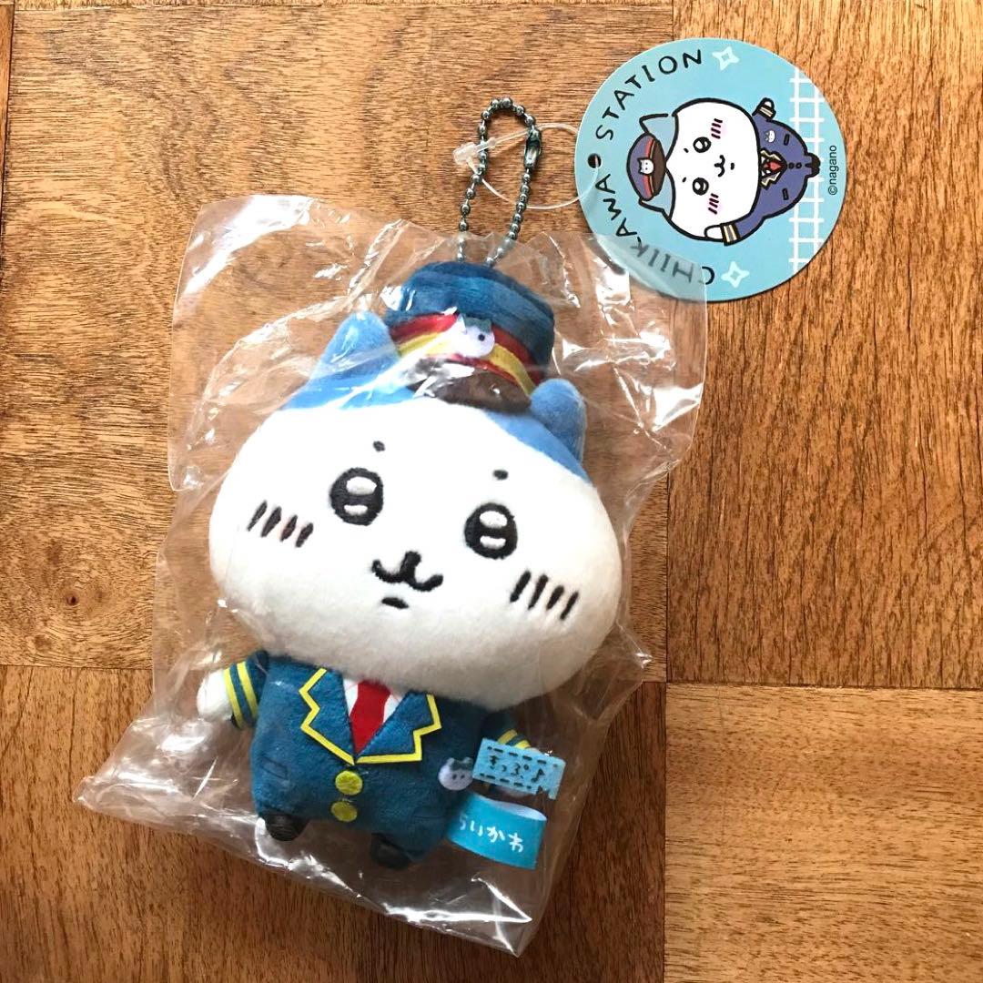 ちいかわ 駅員さんなマスコット （ハチワレ） 匿名配送