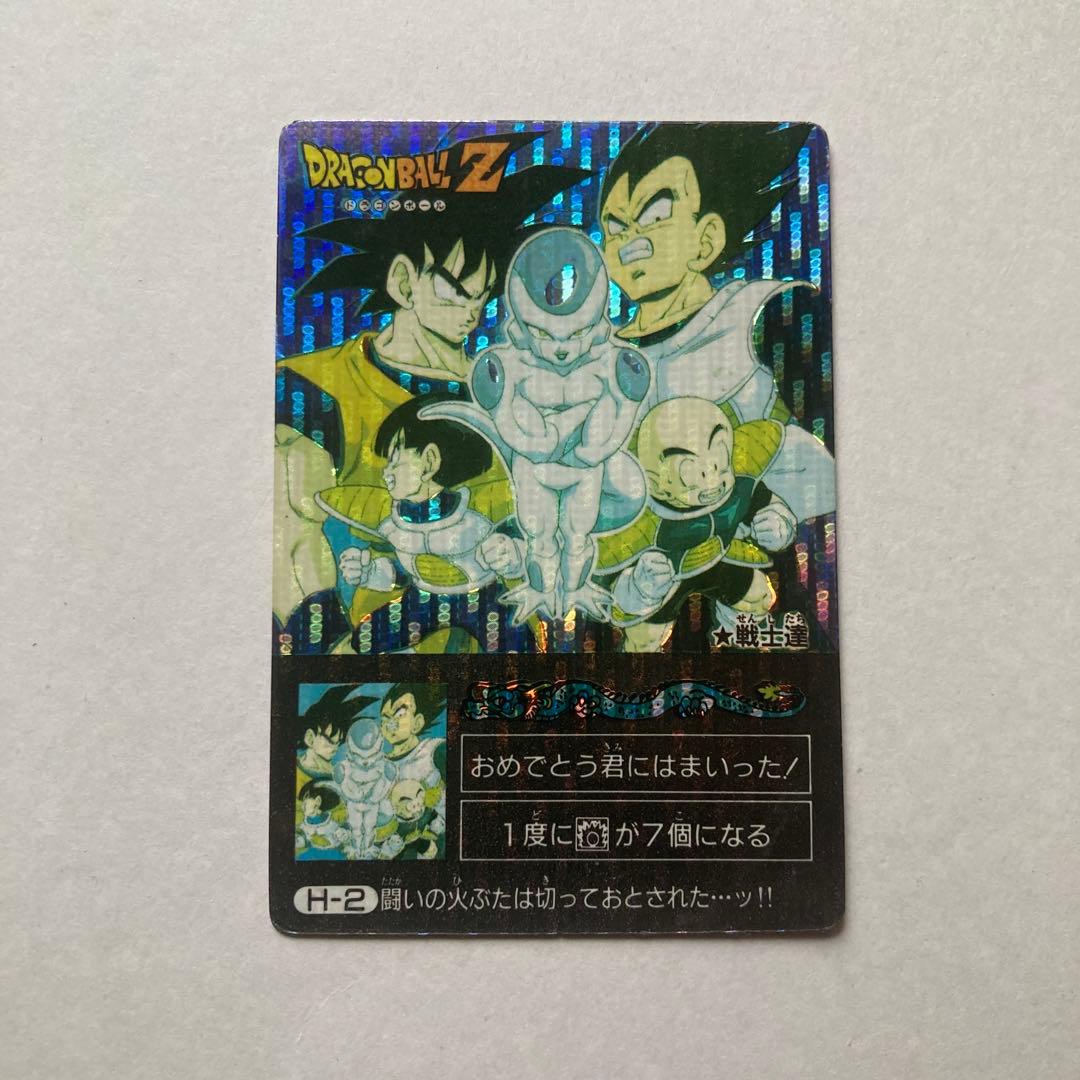【超希少品】ドラゴンボールZ カードダス アマダ ミニコロカード