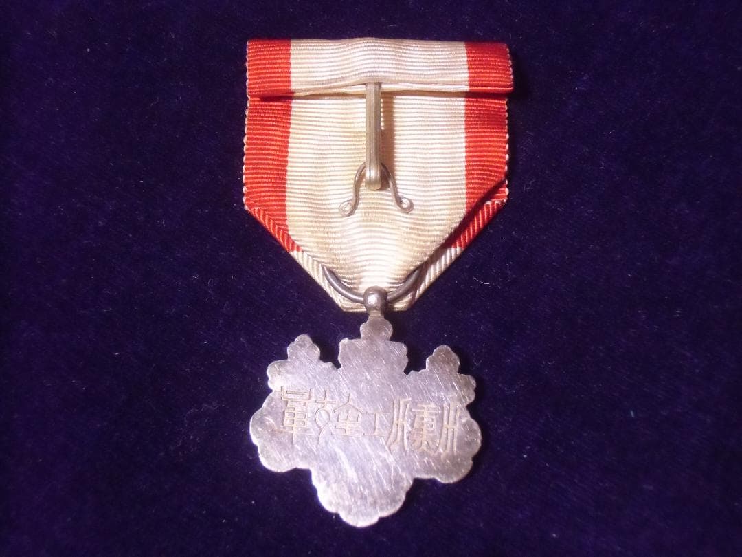 P*o様 ●日本の勲章/徽章/日本軍＊明治期＊勲八等白色桐葉章（実物）