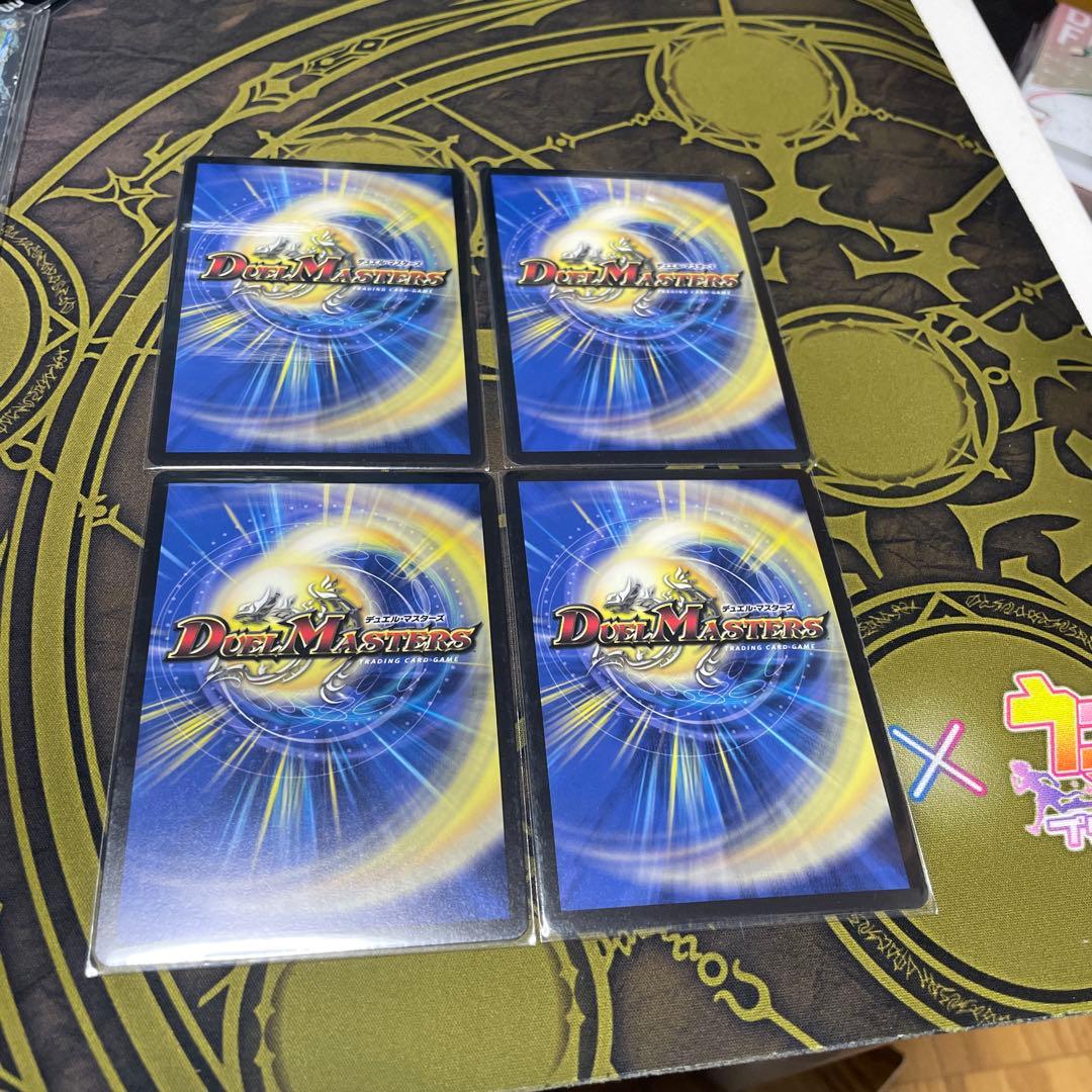 地封龍ギャイア　神アート4枚