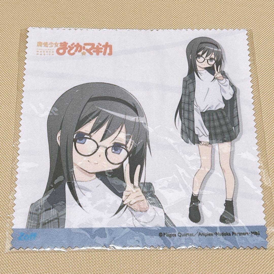 魔法少女まどか☆マギカ まどマギ Zoff メガネ拭き 眼鏡拭き
