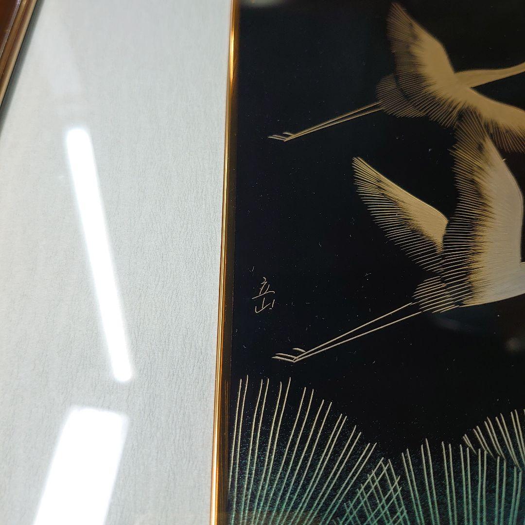 日展作家　冨田立山の越前漆絵『松に鶴』