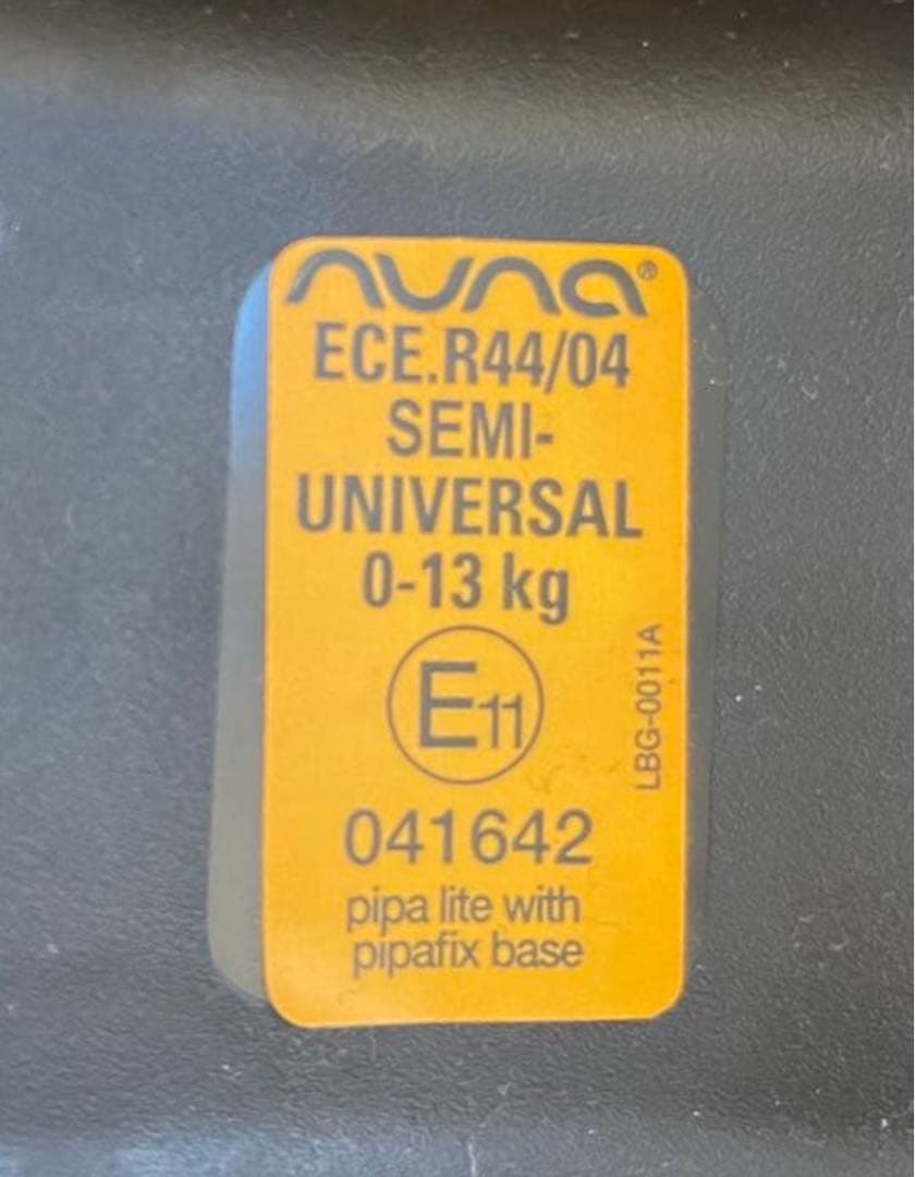 【美品】Nuna PipaLiteヌナピパライト　チャイルドシート、ベースセット