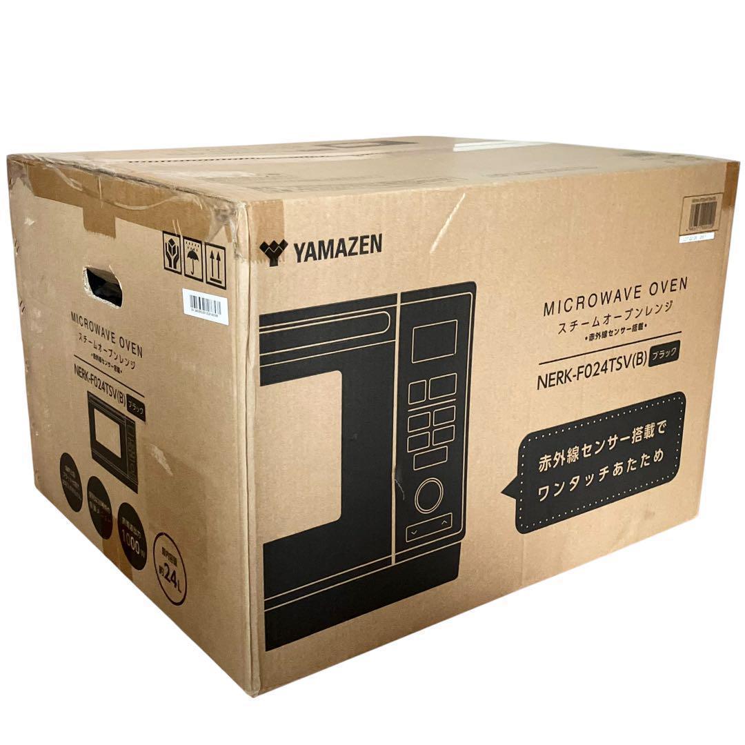 【新品】山善 簡易 オーブンレンジ スチーム NERK-F024TSV ブラック