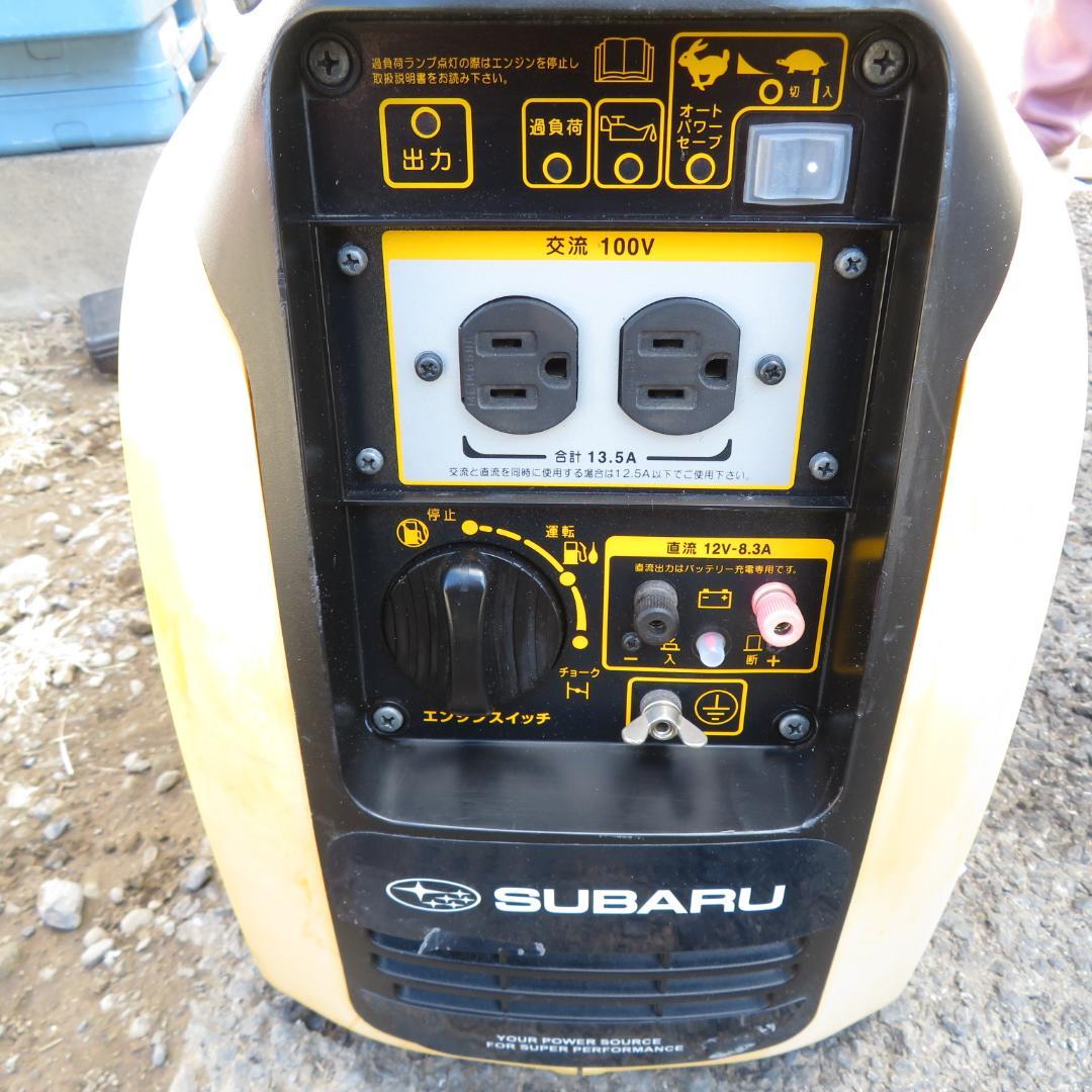 動作確認済　SUBARU SGi14 ポータブル エンジン　発電機　手渡しのみ