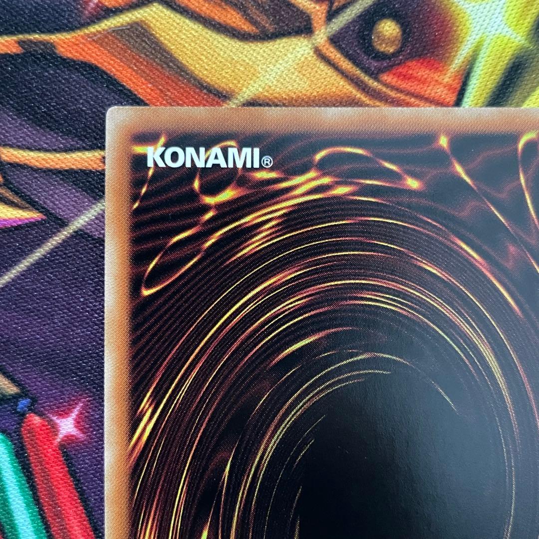 遊戯王 烙印竜アルビオン プリズマティックシークレットレア プリシク