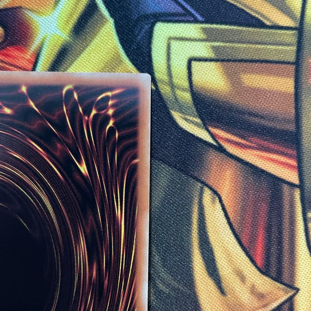 遊戯王 烙印竜アルビオン プリズマティックシークレットレア プリシク