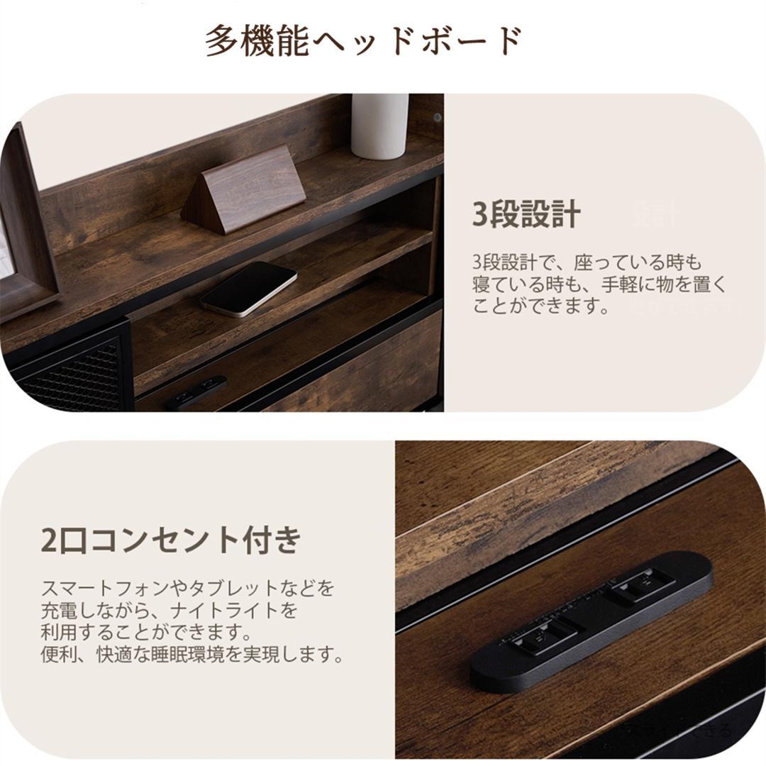 S ベッドフレーム シングル シングルベッド パイプベッド コンセント付き