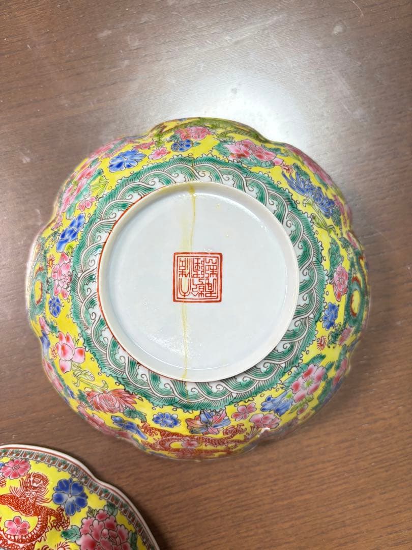 中国美術 大清乾隆年製 粉彩 薄胎 龍国大鉢