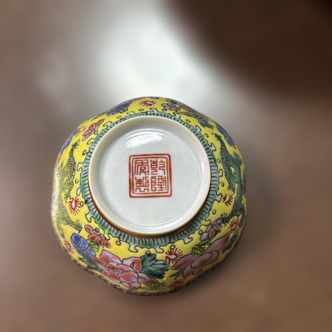 中国美術 大清乾隆年製 粉彩 薄胎 龍国大鉢