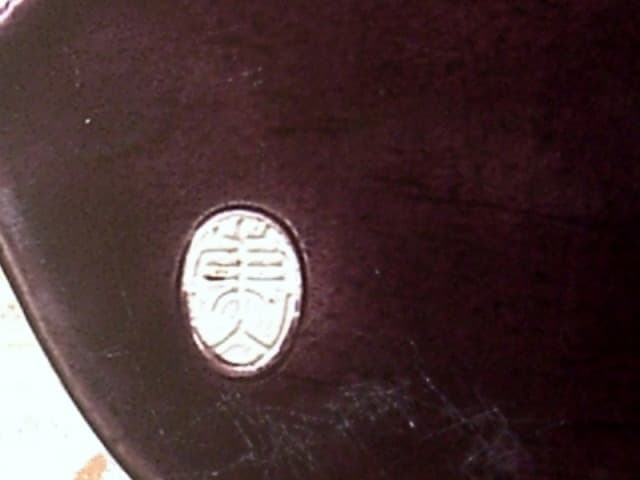 京焼・清水焼　宮永東山作　蓮片　香合　無傷　共箱　保証。