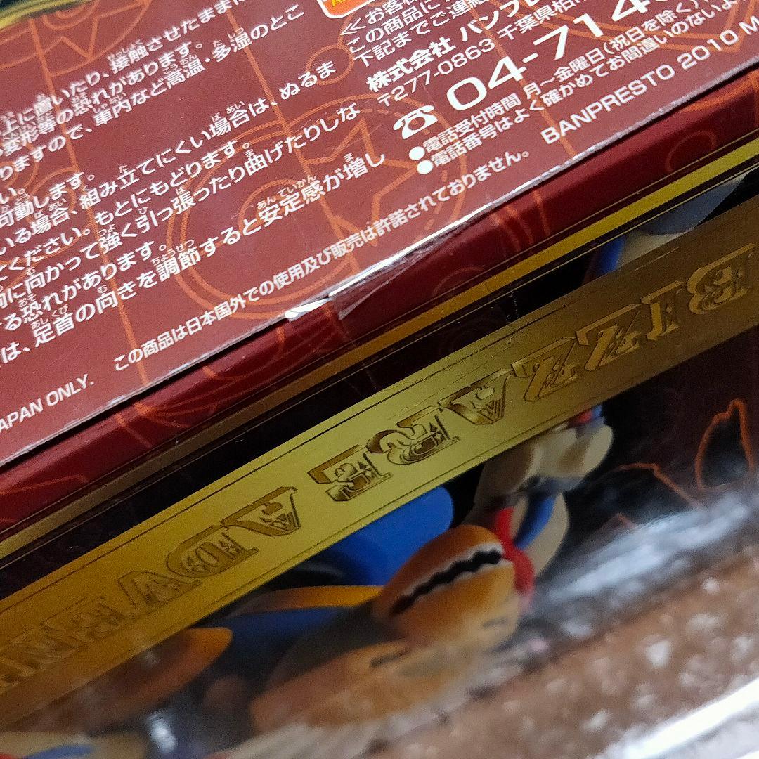 イギー　ザ・フール　ソフビフィギュアジョジョの奇妙な冒険　２点セットA