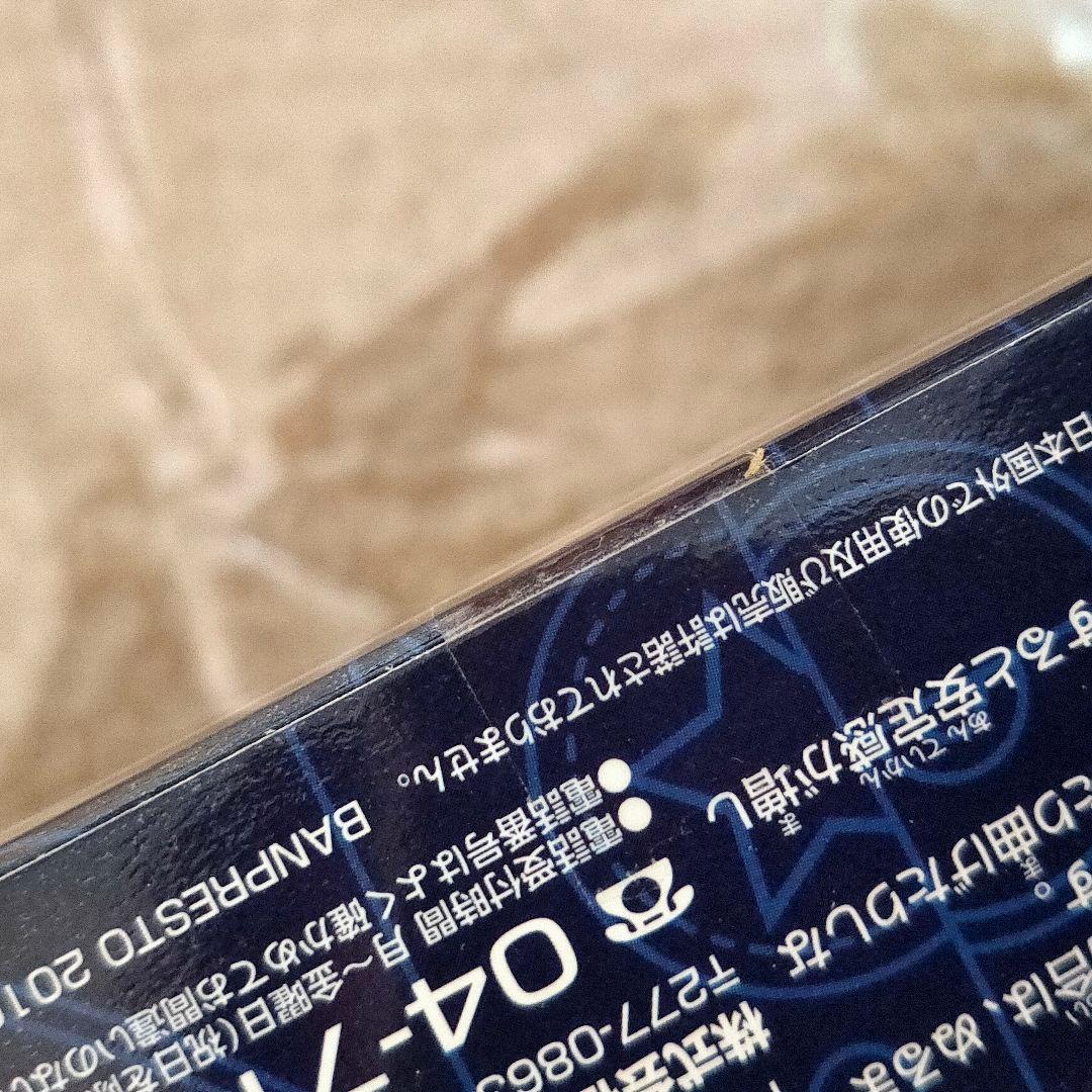 イギー　ザ・フール　ソフビフィギュアジョジョの奇妙な冒険　２点セットA